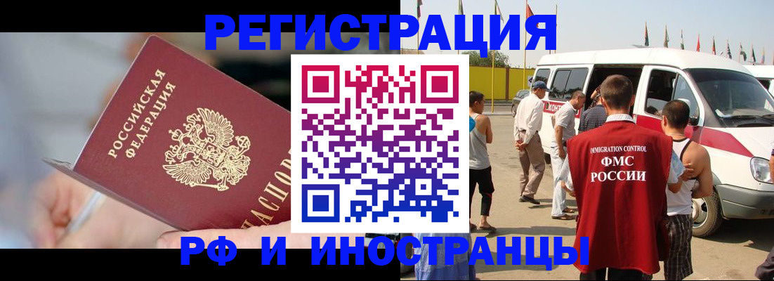 временная регистрация госуслуги в Кохме