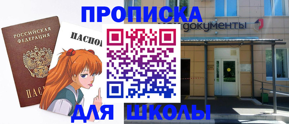 прописка иностранных граждан в Кохме