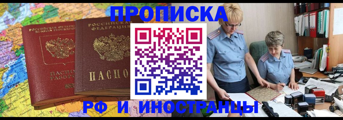 где прописаться в Кохме